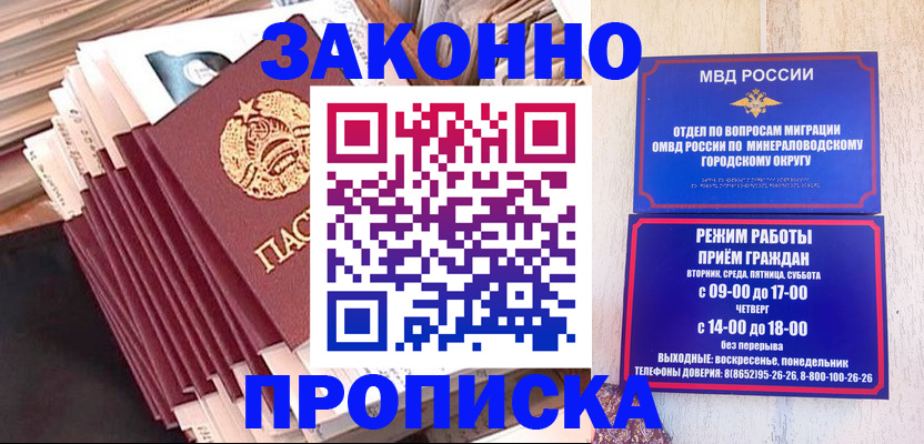 форма 3 в Карасуке