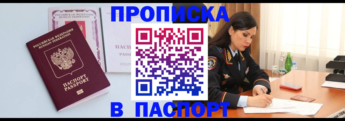 форма 3 в Карасуке