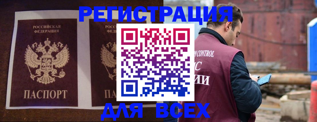 регистрация для школы в Карасуке